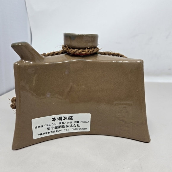 Vintage Japenese Okinawa Ceramic Hip Flask Fish Design Handmade & Painted - Picture 4 of 10